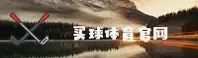 欧宝体育官网