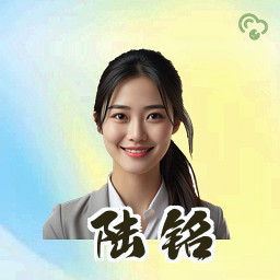 陆铭